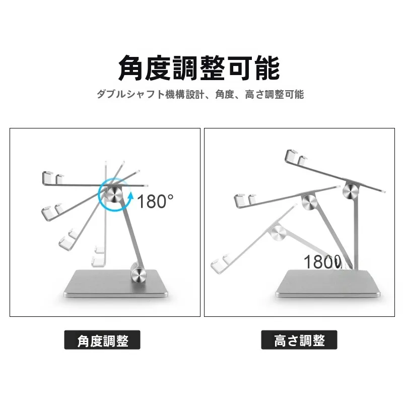 在宅ワークのデスクにぴったりなiPadスタンドは、どう選ぶ？
