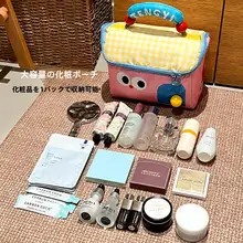 化粧品用ポーチ【大容量・持ち運び便利・仕切り付き・トラベル用】