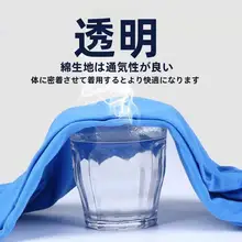 コットン製 メンズ三角パンツ【快適な中腰・ゆったりとしたフィット感】