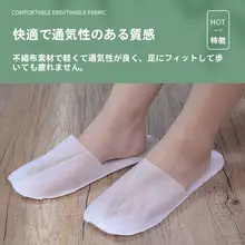 旅行用使い捨てスリッパ【男女兼用・携帯型・厚手紙製】