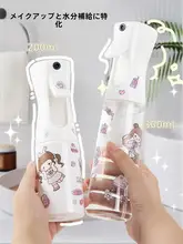 小型ナノ噴霧ボトル【超細かいミスト・保湿用・化粧水用】