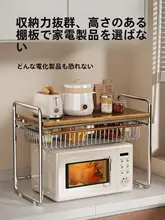 アンティーク風キッチン用電子レンジラック【多機能・引き出し式・コンパクトデザイン】
