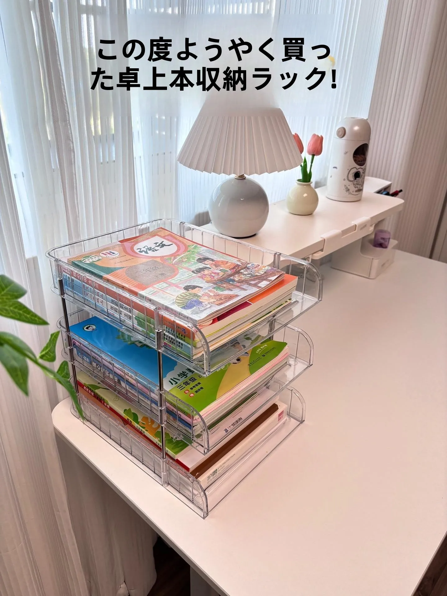 アクリル製多段階本棚：オープンラック本収納の効率的設計と実用性