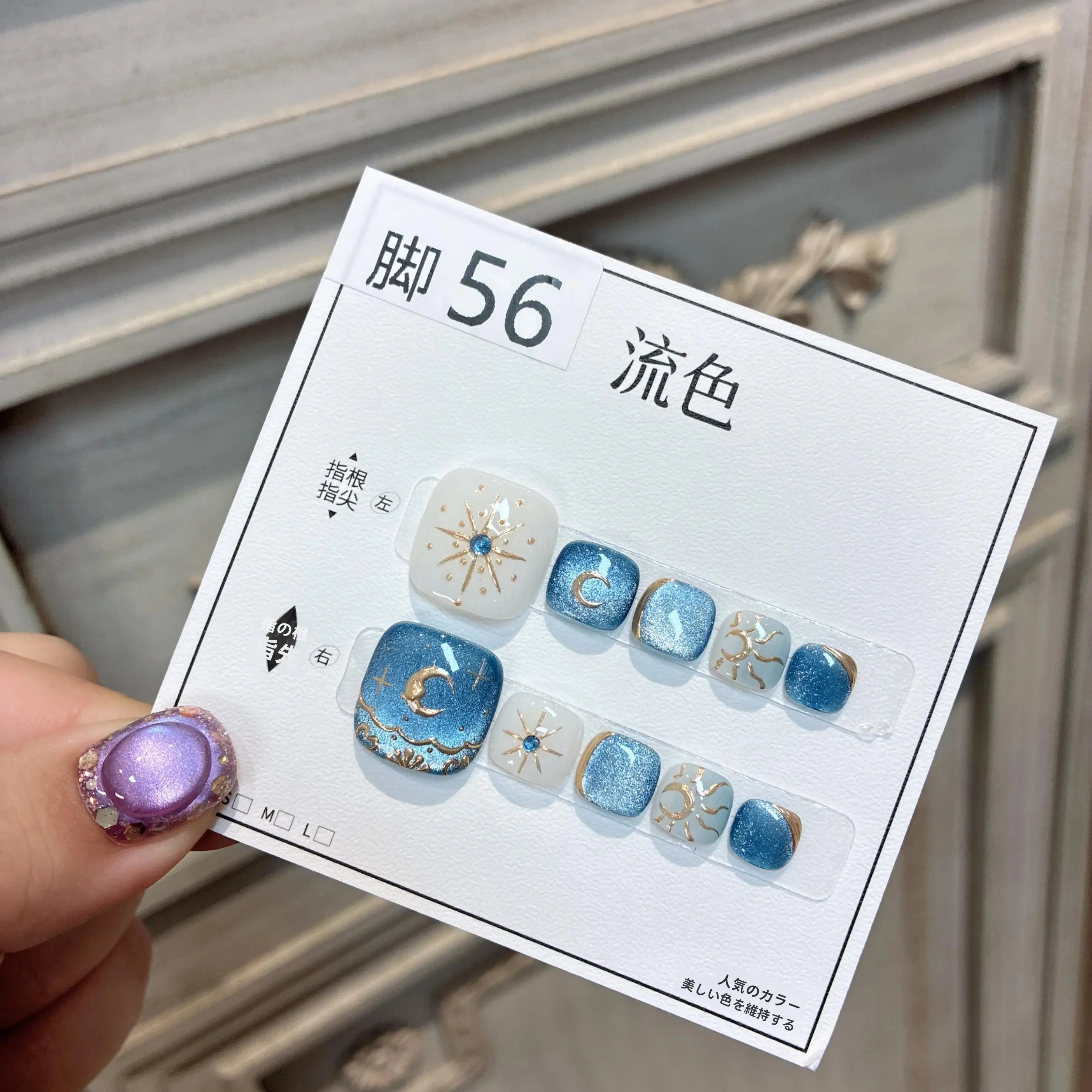 手形足形アートをもっとおしゃれに活かす方法は？夏の足元を彩る脚指甲シールの選び方と使い方