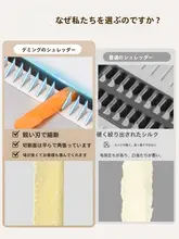 野菜スライサー 千切り器 おろし器 多機能 スライス 千切り 大根おろし キッチン用 家庭用