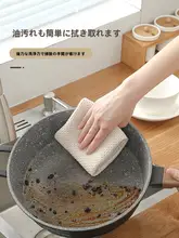 キッチンクリーン吸水性新聞布【油が付きにくい・毛が抜けにくい・食器洗い用】