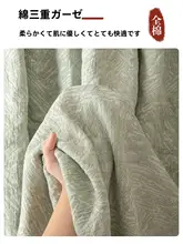高級感のある綿製三層ガーゼ枕カバー【全季節対応・単品】（セットアップ対応）