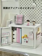 デスク上収納鉄製文房具ケース【コンパクト・インテリアデザイン】