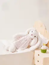 垂れ耳ウサギのぬいぐるみ【極上の柔らかさ・安らぎのお供に・新年の贈り物に最適】