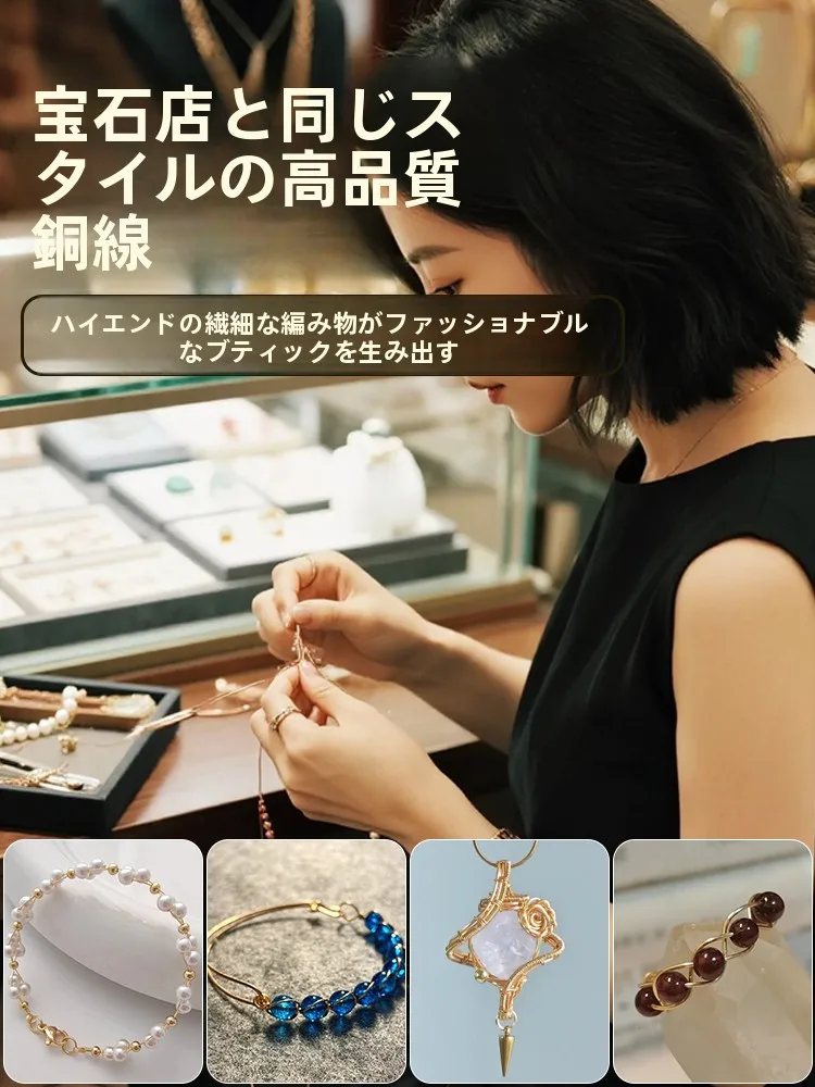 通線ワイヤーを選ぶべきタイミン  グは？実は「手作りDIY」の心地よい日常に隠れている