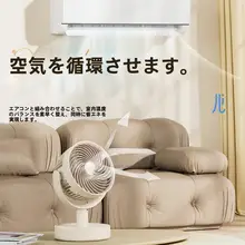 自動首振り機能付き USB充電 小型デスクファン【静音・強力風・家庭用・キャンプ用】
