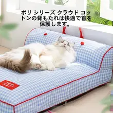 猫用ペットベッド【洗える・多用途・新型・サイズL】