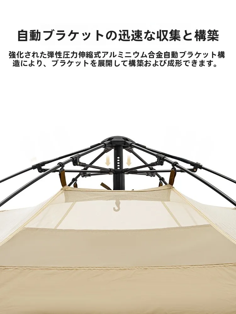 自動乾湿分離シャワーテント：アウトドアでの移動式トイレと更衣スペースの最適解