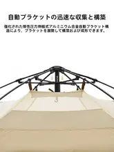 自動乾湿分離シャワーテント【携帯用・アウトドア浴室・更衣スペース・移動式トイレ】
