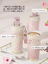 桜柄 保温マグカップ【女性向け・高デザイン】