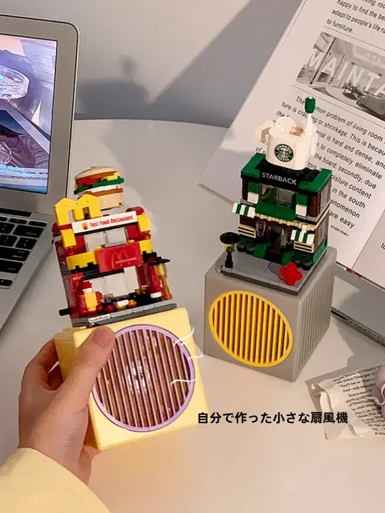 卓上ファン DIYブロック 静音 組立 ミニ オフィス デスク 誕生日プレゼント