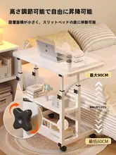 ベッドサイドテーブル 可動式 昇降式 パソコンデスク 学生用デスク 寝室 家庭用 学習 シンプル