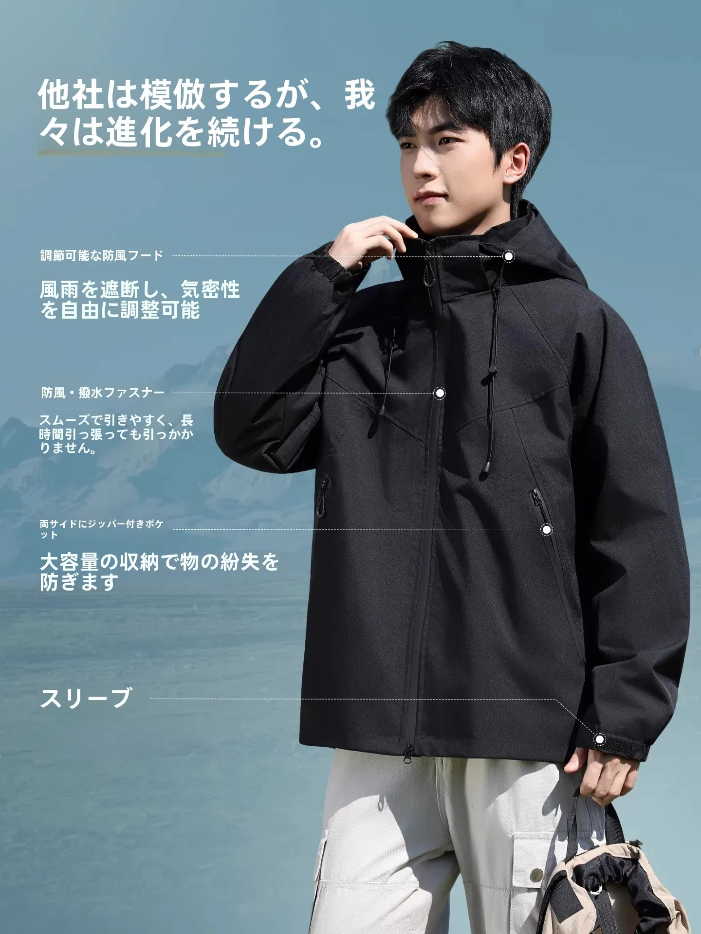 通勤 レインウェア に最適なアイテムは？三合一 防水アウトドアジャケットが解決する雨天の悩み