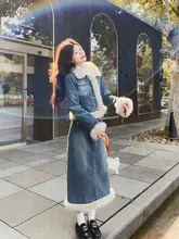 厚手保温デニムボアトップスとスカート【冬用・女性用・高級感・デザイン】（セットアップ対応）