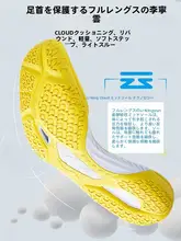 防滑性に優れた軽量透湿性の卓球シューズ【トレーニング・試合用】