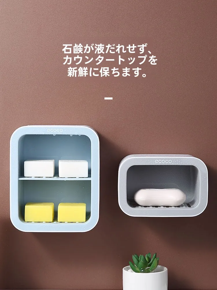 お風呂場 シャンプー置き場 に悩むあなたへ：吸盤式の二重石鹸置きが解決する3つのリアルな課題とは？