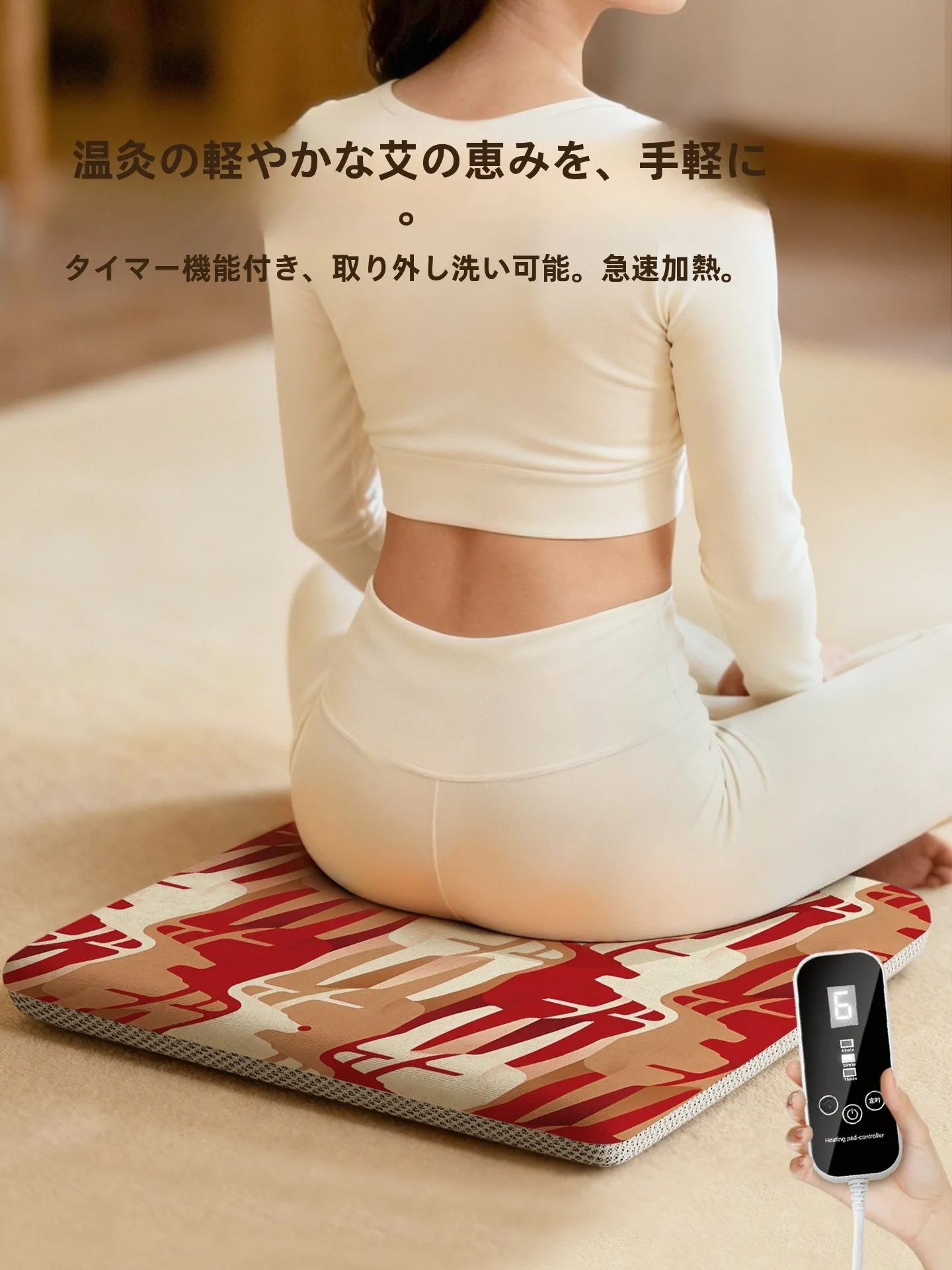 電気加熱付き艾灸座布団で股関節の痛みを和らげる：慢说紅格萌驹抱福帖矩形の実用性解析