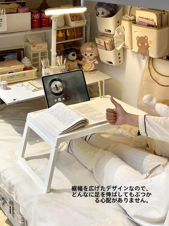 折りたたみ式モバイルデスク【大寝室用・上段・下段兼用・コンパクトサイズ】