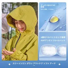 子供用ダウンジャケット【秋冬・男の子・3WAY・防水・インナー付き】（セットアップ対応）