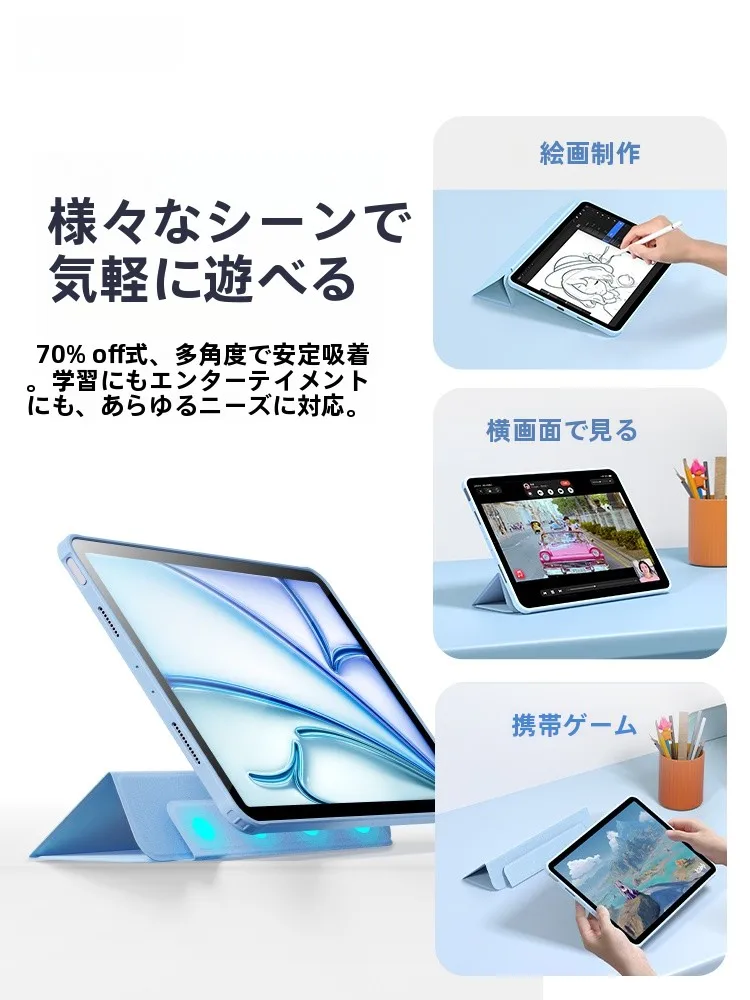 アイパッドの保護ケース：BALUEUS マグネット式ペン収納ケースの実用性と適用範囲
