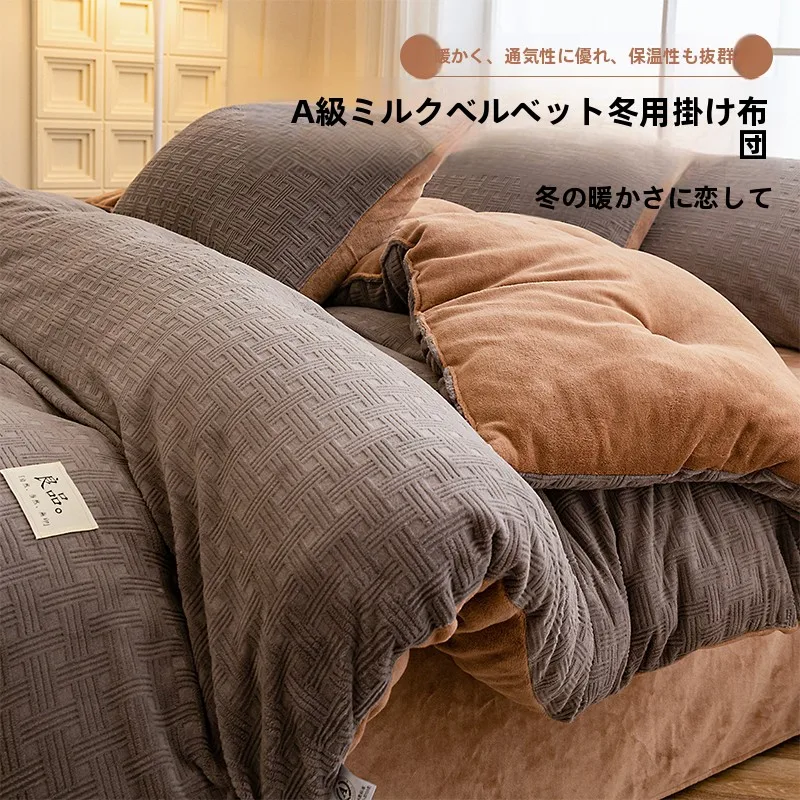 こたつ敷ふとん：厚手ミルクフランネル掛け布団の保温性能と実用性を徹底解説