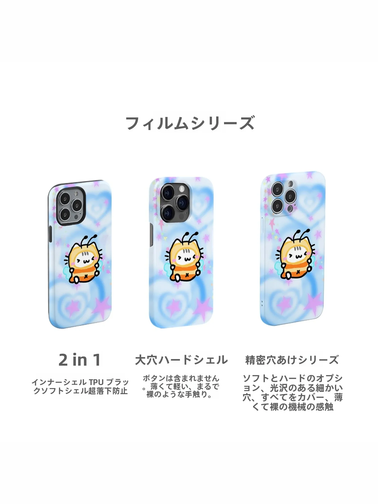 ポップ イラスト かわいい スマホケースを選ぶべきタイミングは？