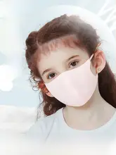 solosunny 子供用日焼け防止マスク【全顔カバー・アイスシルク・UVカット】