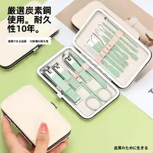 高品質の携帯用ネイルケアツール【爪切り・耳かき・美容道具・学生用】（セットアップ対応）