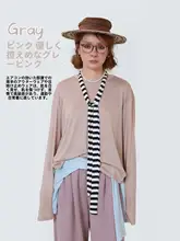 極上の柔らかさの女性用長袖Tシャツ【透け感あり・日焼け防止・軽量】