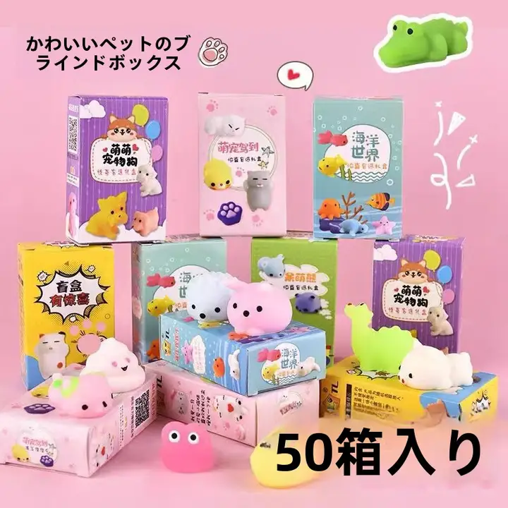 楽しい手触りの盲箱おもちゃ【幼稚園向け・贈り物・子供用】