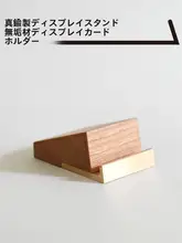 立て掛け式デスクカードホルダー【QRコード収納・クリエイティブデザイン】