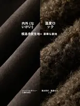 リバーシブルデザインの三彩エコファーコート【立ち襟・秋冬用】（セットアップ対応）