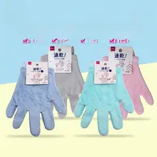 極上の柔らかさの珊瑚フリースドライヘアグローブ【吸水速乾・厚手・女性用】