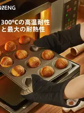 高温耐性の厚手キッチンミトン【長め設計・オーブン・電子レンジ対応】