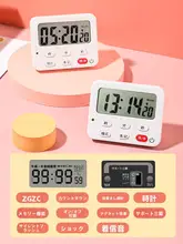 学習管理に最適！多機能タイマー【集中力アップ・学生向け】