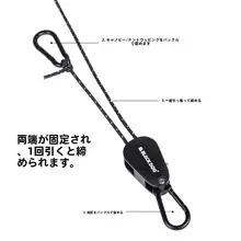 自動防風ロープ付きタープ用スライダー【反射材・自動ロック式・調整可能】