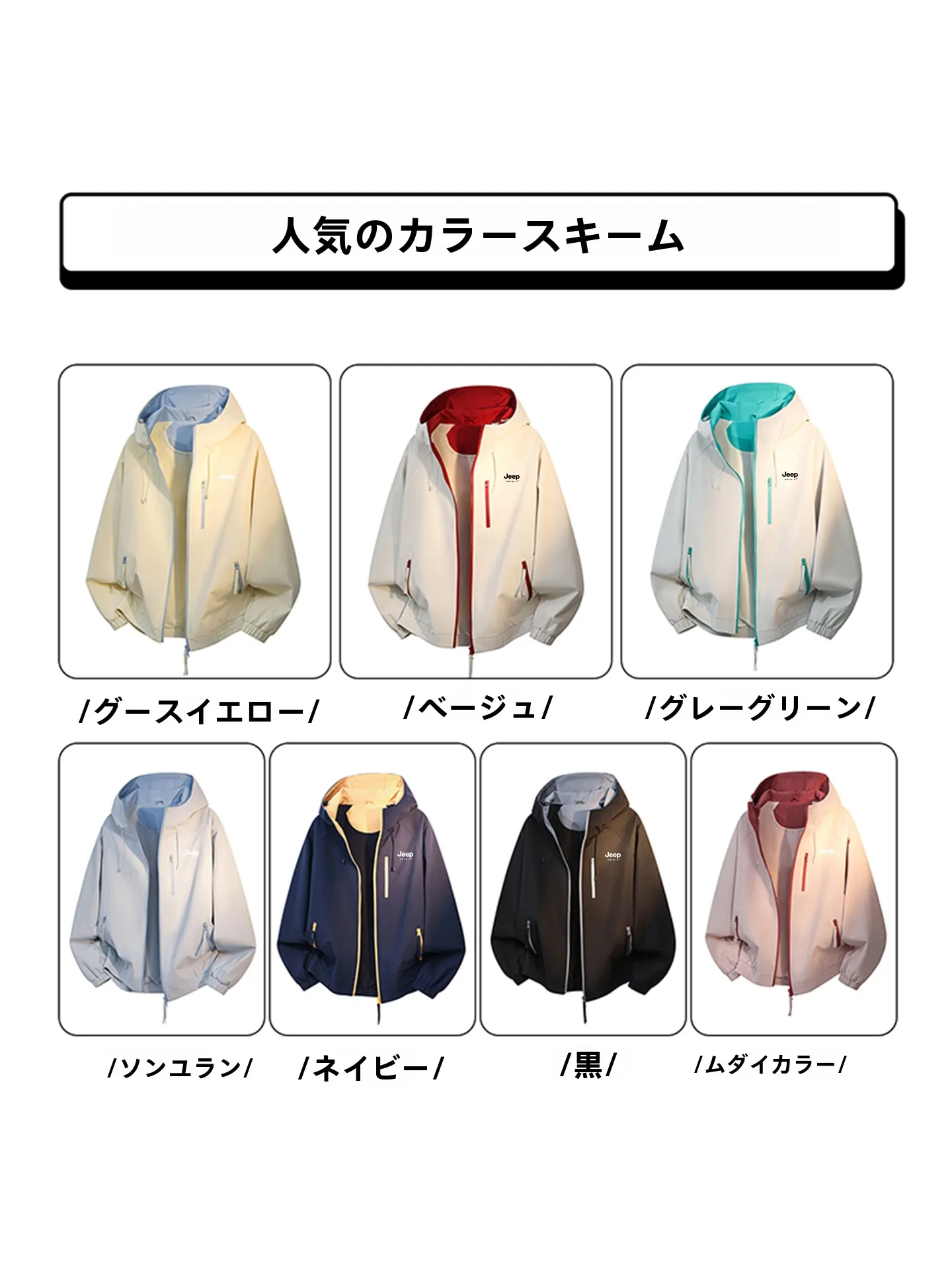 アウトドアファッション レディースで迷うなら、この1アイテムが救う！