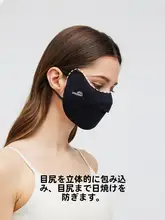 高性能 紫外線カット立体型サイクリングマスク【透湿性・女性用・目元保護】