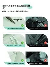 学生向け高性能リュックサック【大容量・軽量・デザイン性に優れた】（セットアップ対応）