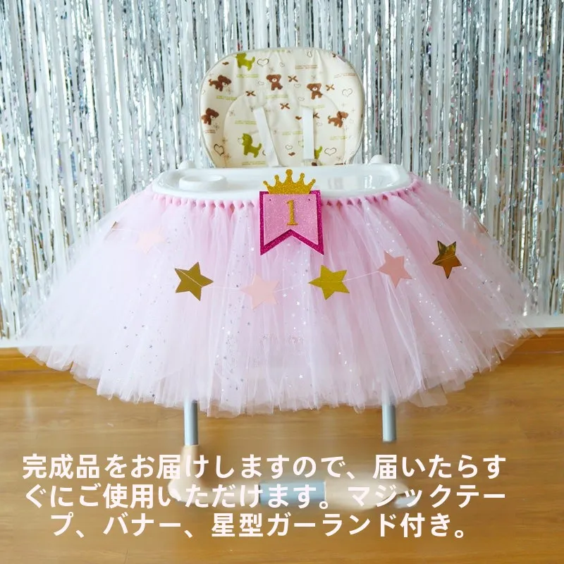 女の子1歳誕生日プレゼントの選び方：厳選5選で、心に残る瞬間を創る