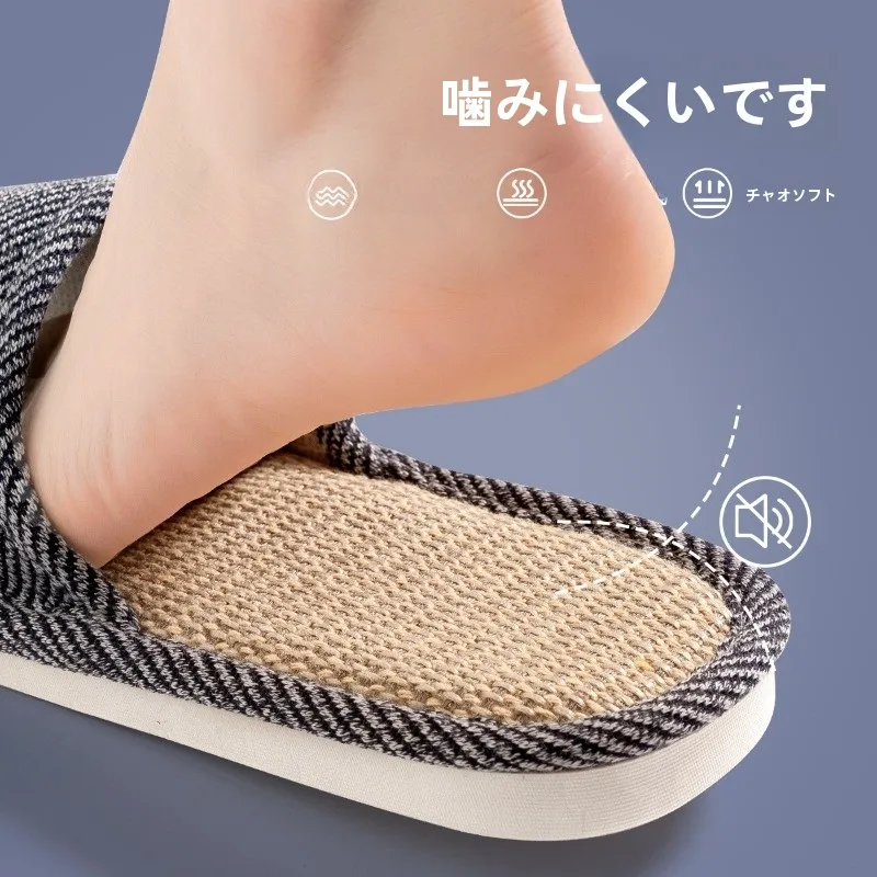 麻製 メンズスリッパ【防臭・静音・室内用】