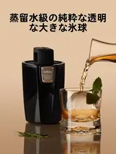 フルーツアイスボール型【水に溶けにくい・夏の冷飲に最適】