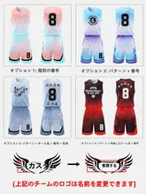 子供用バスケットボールウェアセット【浅緑・オレンジ・夏季用・男女兼用・トレーニング用】