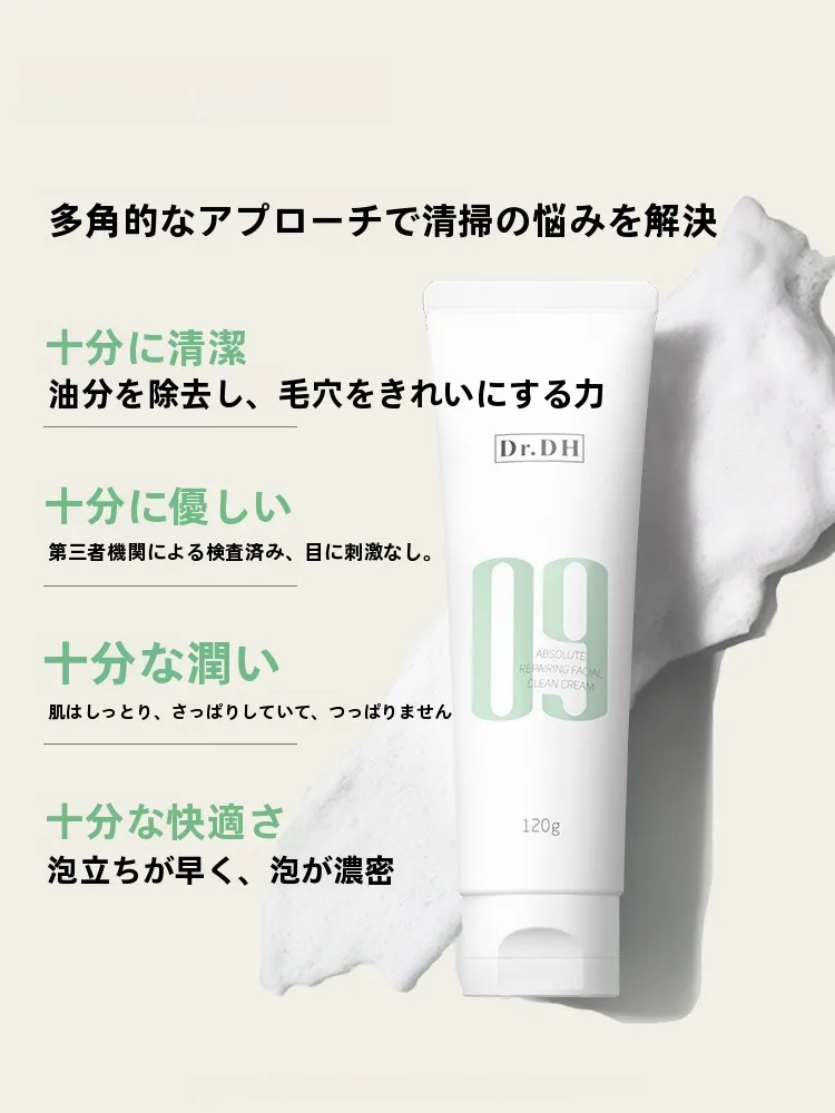 アミノ酸洗顔フォームは敏感肌向けの温和なクリーミー泡で、乳化洗顔フォームとしての効果を実証