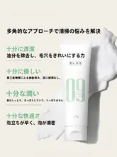 アミノ酸洗顔フォーム【男女兼用・控油・クリーミー泡】